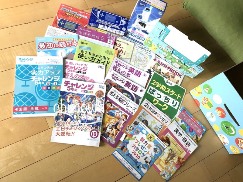 チャレンジ6年生 テキスト 4月〜9月号、10月〜12月号、1月号〜3月号-