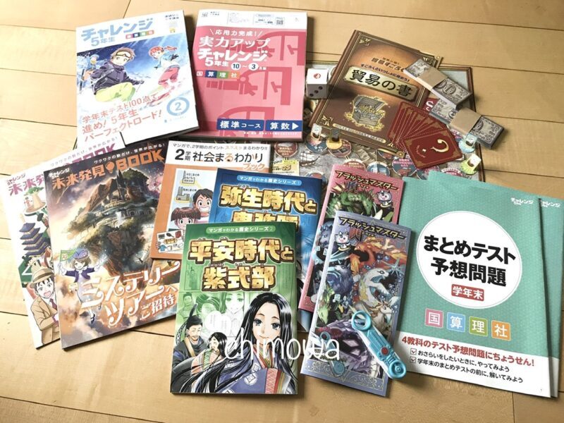 チャレンジ5年生 社会 はどんな教材 歴史先取り学習も 高学年のための小学生の通信教育